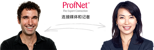 ProfNet媒体情报服务——沟通国内媒体与企业专家
